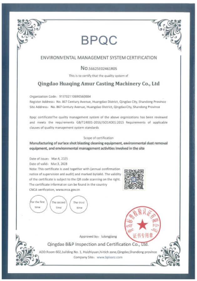 ISO 14001