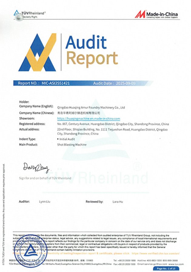 Аудит TÜV Rheinland